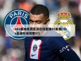 nba直播免费高清在线直播68直播(nba直播在线观看67)