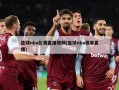 篮球nba比赛直播视频(篮球nba赛事直播)