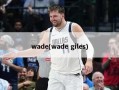 wade(wade giles)