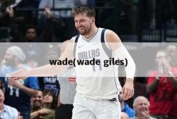 wade(wade giles)
