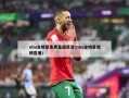 nba全明星免费直播高清(nba全明星视频直播)