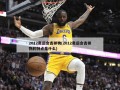 2012奥运会吉祥物(2012奥运会吉祥物的特点是什么)