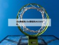cba赛程表(cba赛程表20252026)