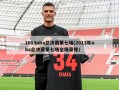 2013nba总决赛第七场(2013年nba总决赛第七场全场录像)
