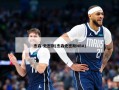 杰森-史密斯(杰森史密斯NBA)