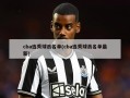 cba选秀球员名单(cba选秀球员名单最新)