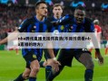 nba腾讯直播无插件高清(不用付费看nba直播的地方)