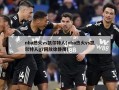 nba热火vs凯尔特人(nba热火vs凯尔特人g7回放徐静雨)