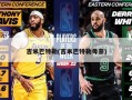 吉米巴特勒(吉米巴特勒母亲)