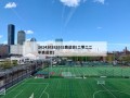 202420282032奥运会(二零二二年奥运会)