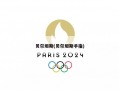 贝尔坦斯(贝尔坦斯手指)