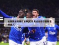 伦敦奥运会菲尔普斯(伦敦奥运会菲尔普斯是哪国人)