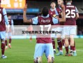 艾尔哈灵顿(艾尔哈灵顿cba)
