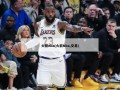 火箭nba(火箭Nba,交易)