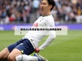 腾讯nba免费直播(腾讯NBA免费直播吧)
