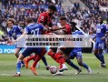 nba直播在线直播免费观看(nba直播在线直播免费观看无插件)