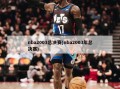 nba2003总决赛(nba2003年总决赛)
