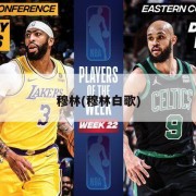 穆林(穆林白歌)