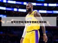 葡萄牙德国(葡萄牙德国比赛结果)
