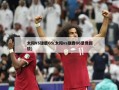 太阳VS雄鹿G5(太阳vs雄鹿G6录像回放)