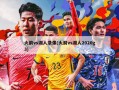 火箭vs湖人录像(火箭vs湖人2020g3)