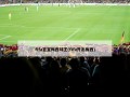 fifa官宣梅西球王(fifa开出梅西)
