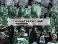 cctv5+体育直播(下载cctv5体育频道高清直播)