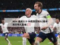 NBA:魔术113-96胜凯尔特人(魔术凯尔特人直播)
