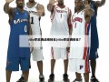 nba季后赛战绩排名(nba季后赛排名?)