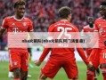 nba火箭队(nba火箭队阿门汤普森)