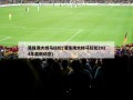 港珠澳大桥马拉松(港珠澳大桥马拉松2024年最新动态)