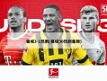 曼城3-1热刺(曼城30热刺集锦)