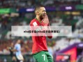 nba摇手指(nba摇手指表情包)