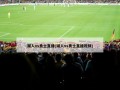 湖人vs勇士直播(湖人vs勇士直播视频)
