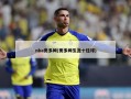 nba奥多姆(奥多姆生涯十佳球)