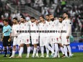 季米特洛夫网球(季米特洛夫网球个人资料)