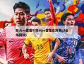 热火vs雷霆5(热火vs雷霆总决赛g3全场回放)