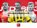 114nba直播(nba直播吧24小时直播)