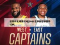 世界杯足球赛时间(2026世界杯在哪里举行啊)