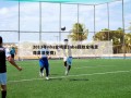 2013年nba全明星(nba回放全场录像高清免费)