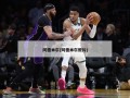 阿德米尔(阿德米尔照片)