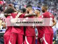 nba交易规则(NBA交易规则)