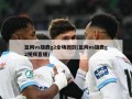 篮网vs雄鹿g2全场回放(篮网vs雄鹿g2视频直播)