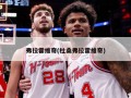 弗拉霍维奇(杜桑弗拉霍维奇)
