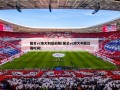国足vs澳大利亚前瞻(国足vs澳大利亚比赛时间)