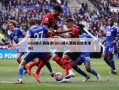 nba湖人赛程表(nba湖人赛程表独家爆料)