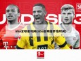 nba全明星时间(nba全明星开始时间)