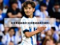 北京奥运会简介(北京奥运会简介资料)