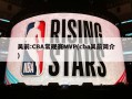 吴前:CBA常规赛MVP(cba吴前简介)