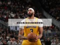 游泳比赛(游泳比赛的收获感悟)